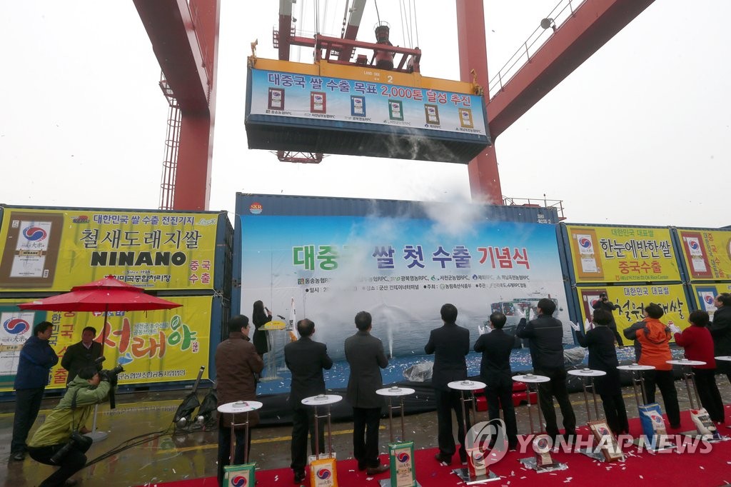 韩国大米首次实现对华出口