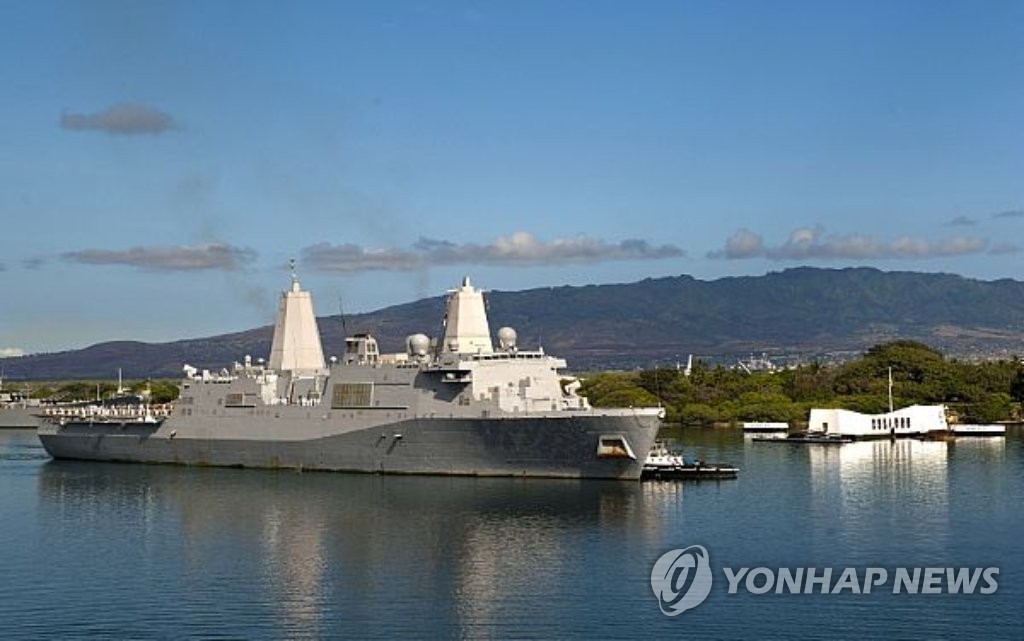 美登陆舰“新奥尔良号”将参加韩美联合登陆演习