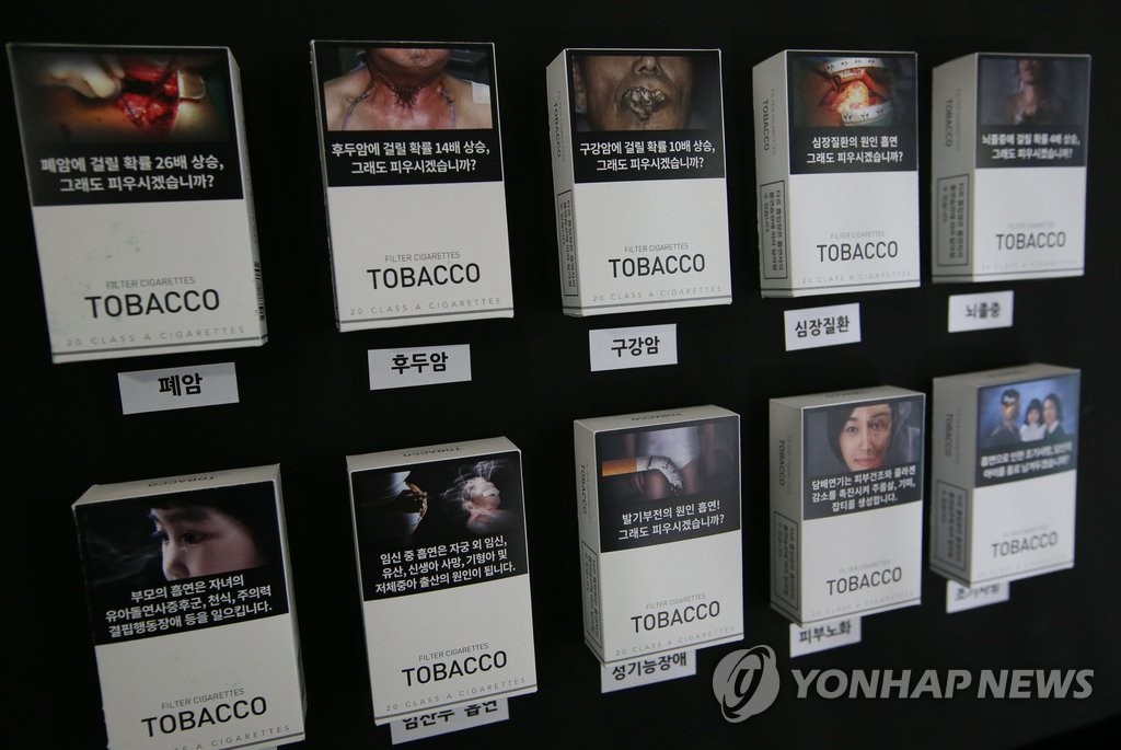 韩政府公开印有吸烟危害警告图片的烟盒