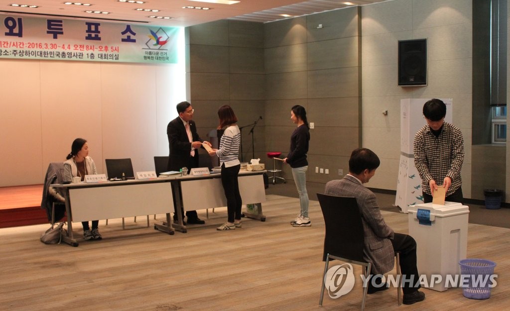 韩国国会议员选举旅外选民投票率或因疫情创新低