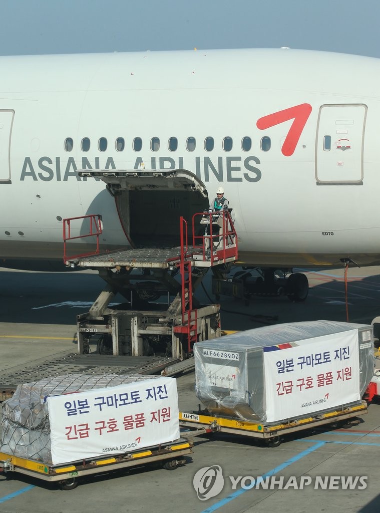 韩亚航空向熊本运送赈灾物资