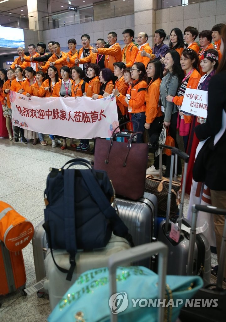 中国会奖旅游团第二批4000人抵韩