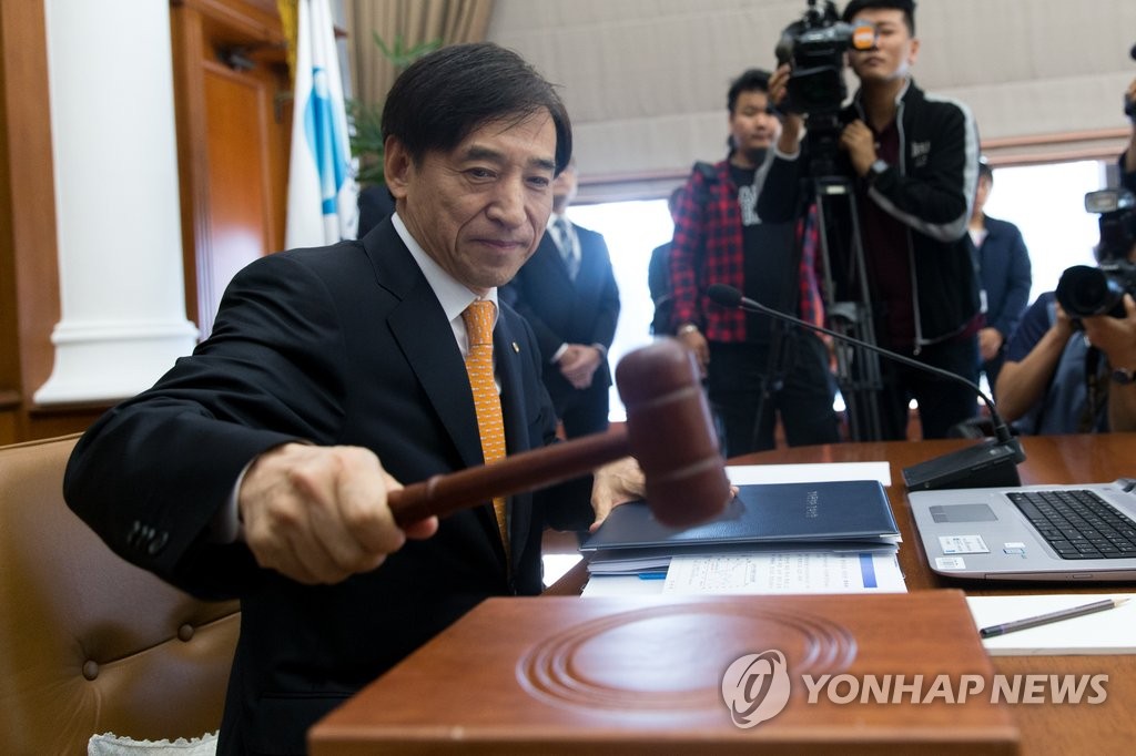 韩央行召开金融货币委员会