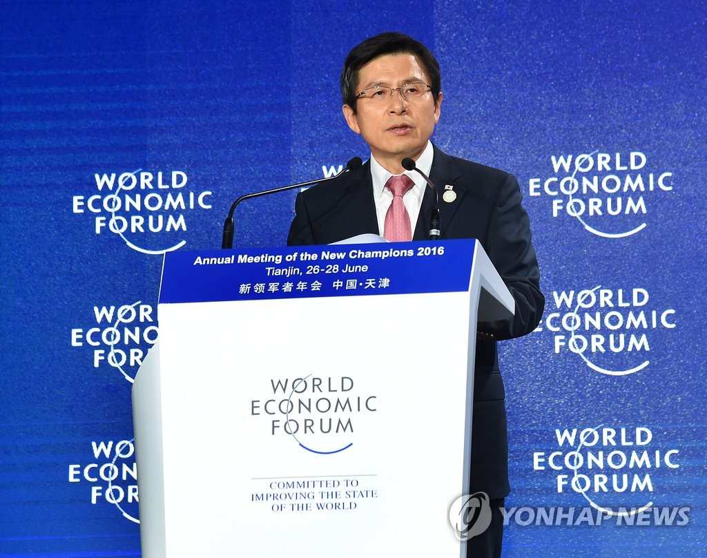 韩总理黄教安同中国国家主席习近平举行会晤 韩联社