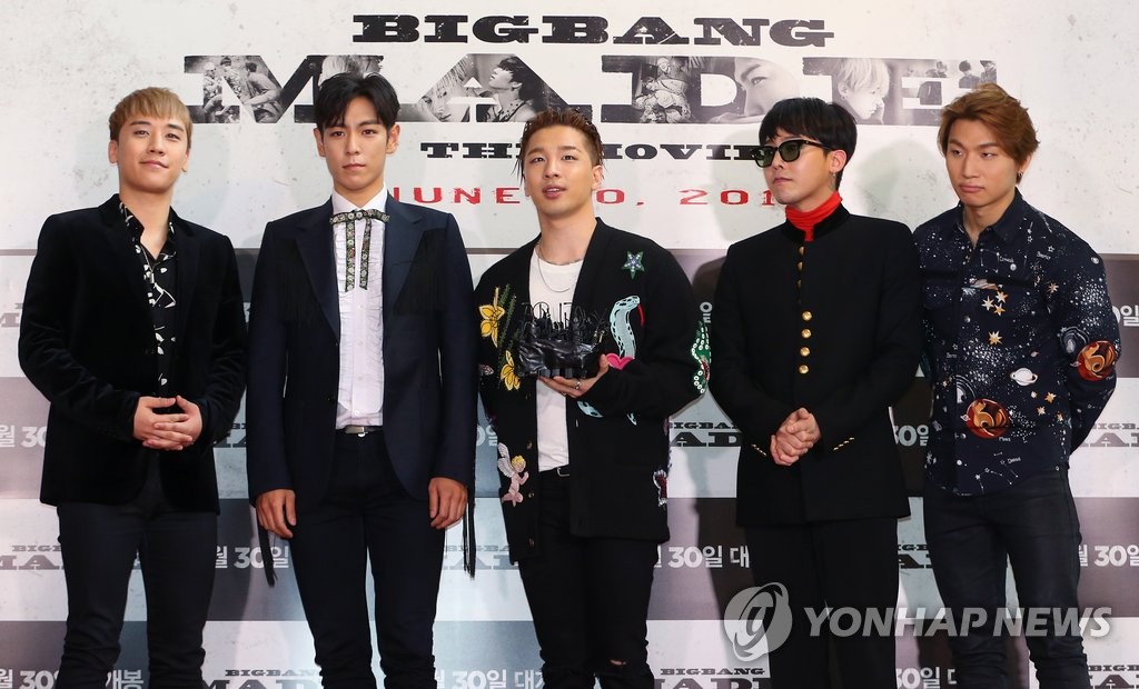 BIGBANG出道十周年纪录片试映会