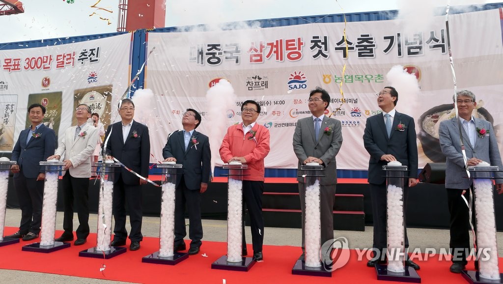韩国参鸡汤正式启动对华出口