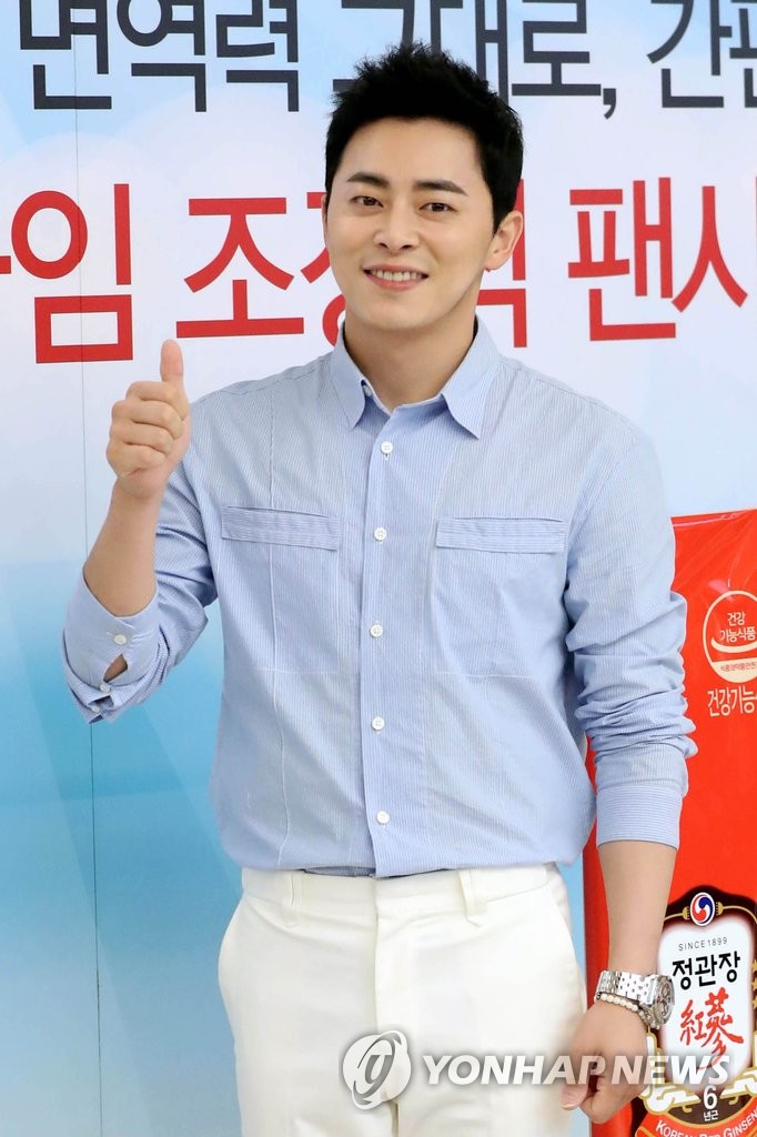 在位于首尔江南区的新世界百货,演员曹政奭出席韩国人参公社旗下品牌"