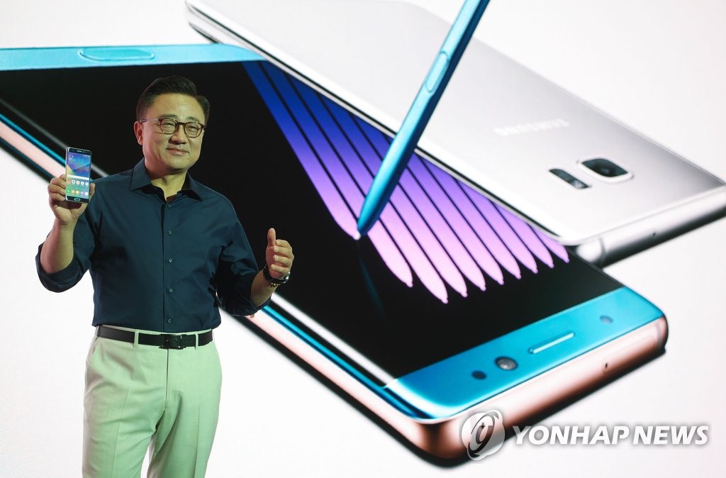 三星在韩公开Galaxy Note7