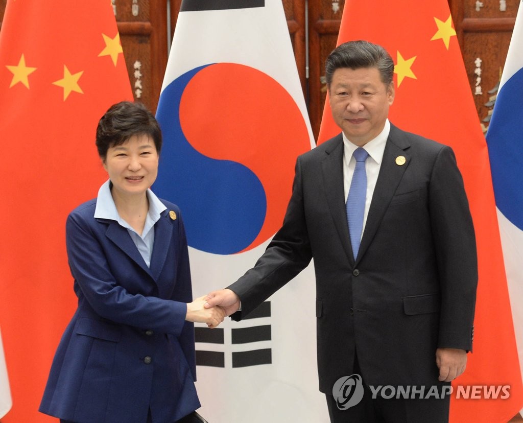 韩中领导人握手