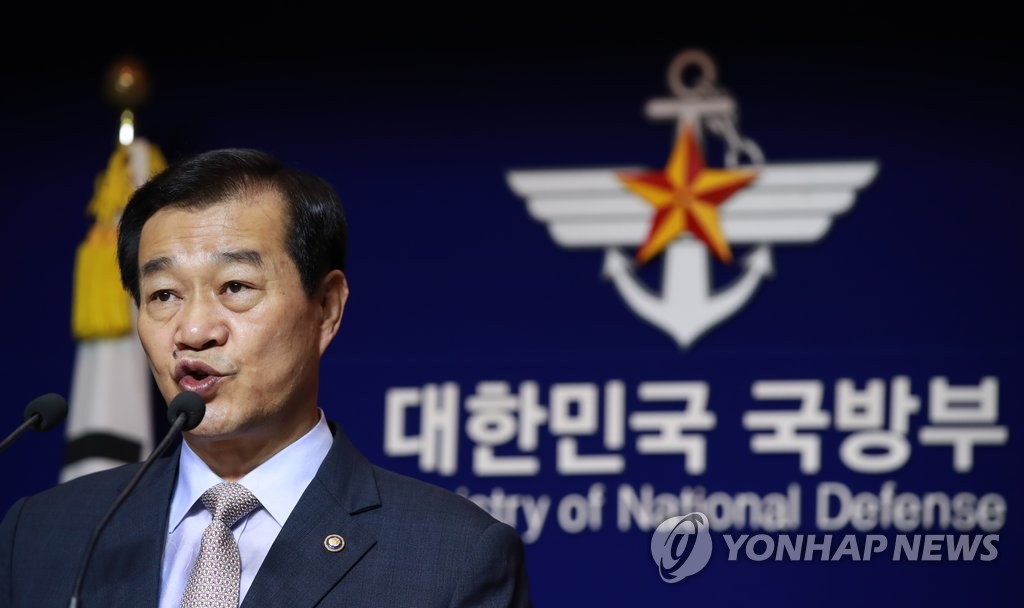 资料图片：韩国国防部次官黄仁武（韩联社）