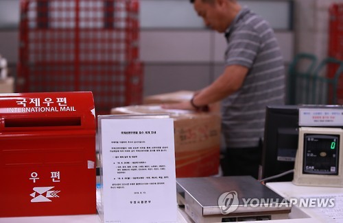 Postal service to halt U.S. shipments over tariff exemption removal
