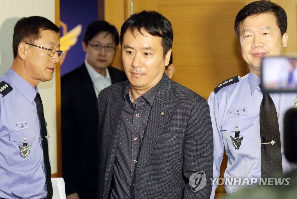 韩海警召见中国驻韩使馆副总领事