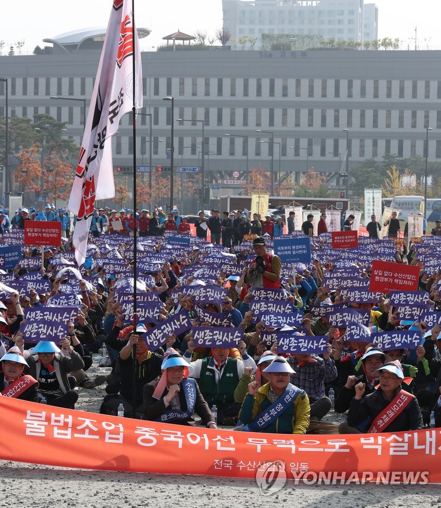 韩渔民抗议中国渔船非法捕捞