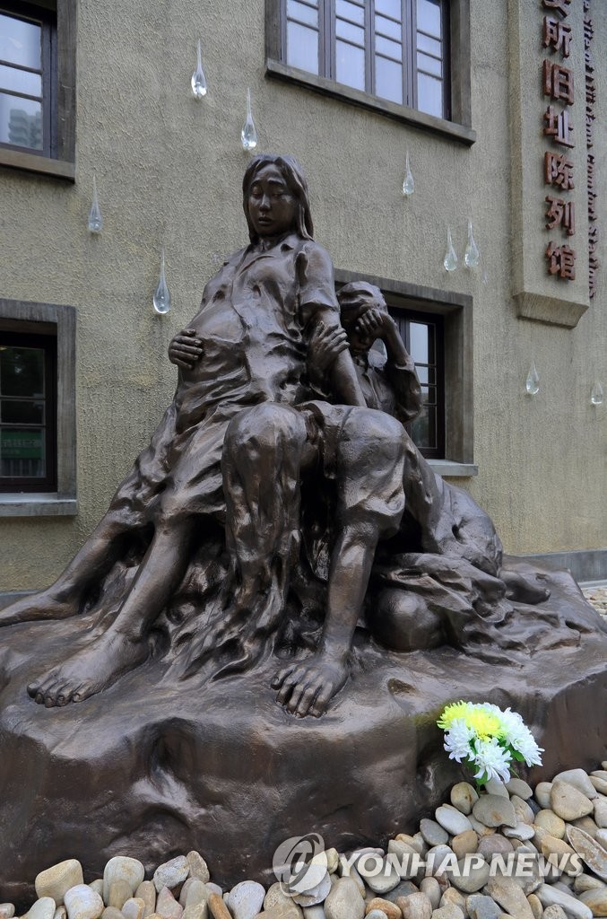 南京慰安妇雕像