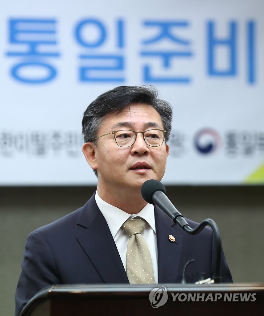 韩统一部长官出席脱北者学术大会