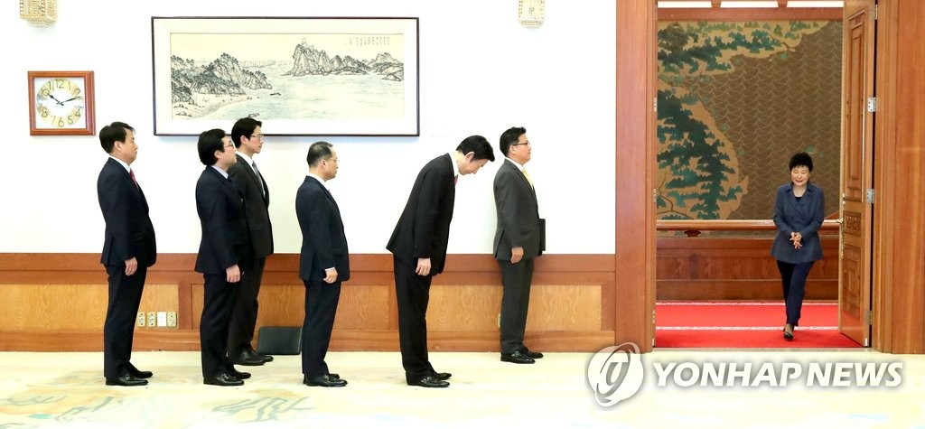 朴槿惠出席驻韩大使递交国书仪式