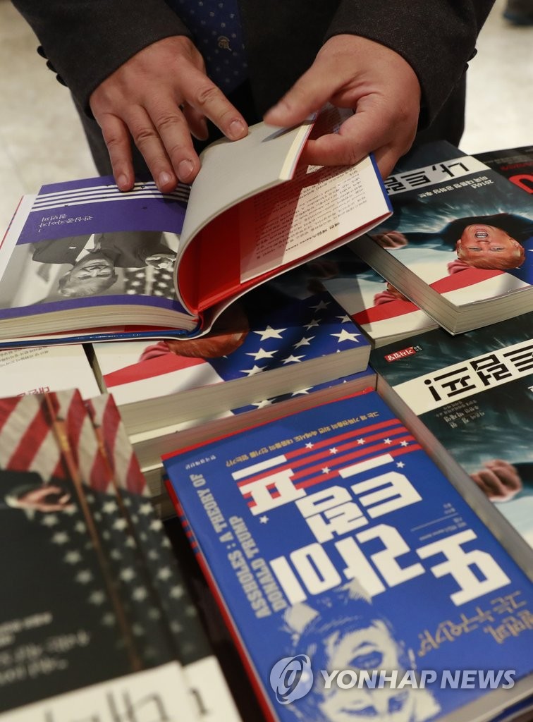 韩图书市场掀起特朗普热潮