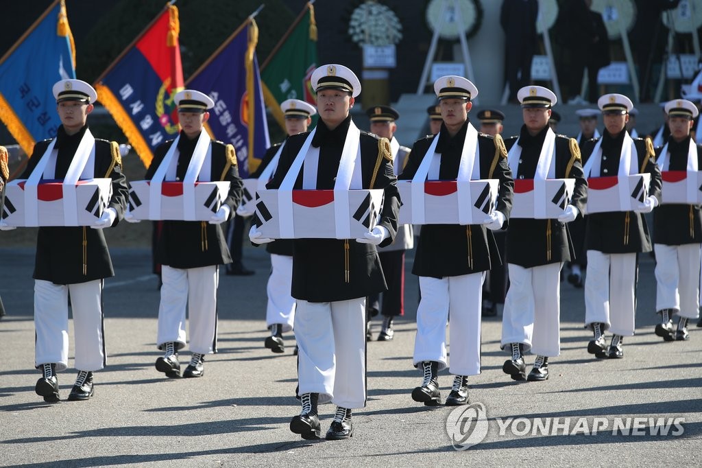 韩国战争阵亡军人遗骸集中安葬
