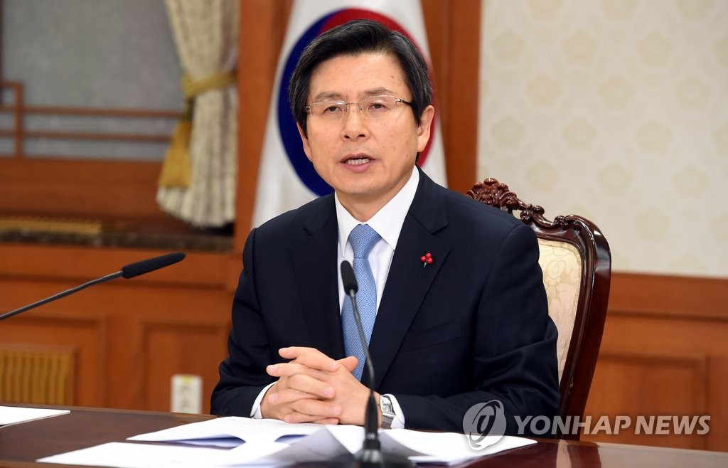 韩代总统主持国家安保会议
