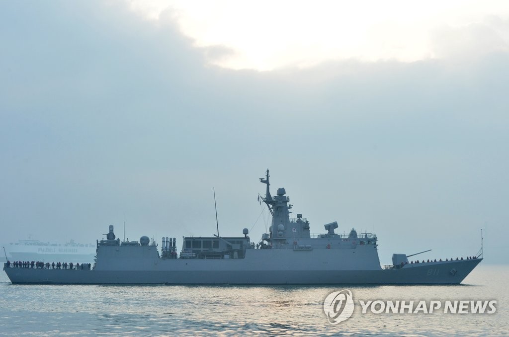 海军仁川舰出航参加海上机动演习