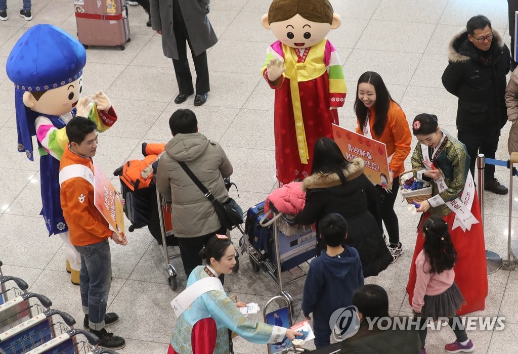 欢迎中国游客访问韩国