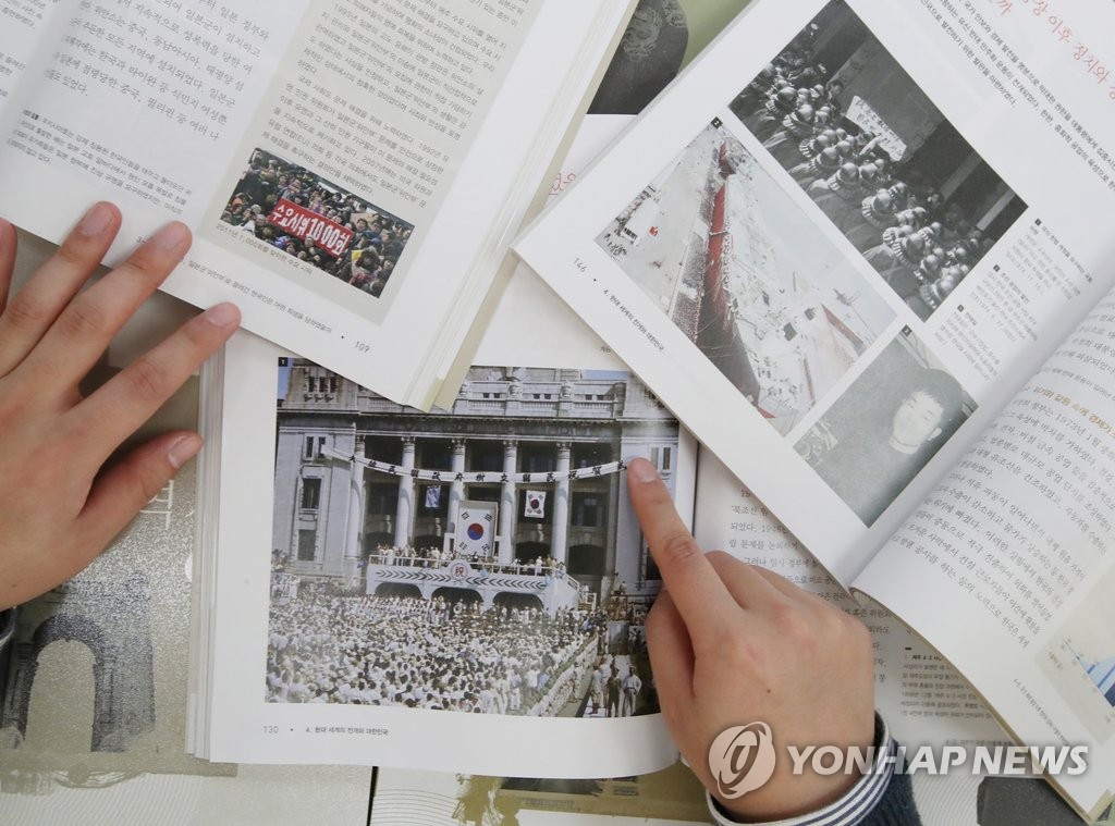 国定历史教材终稿出炉