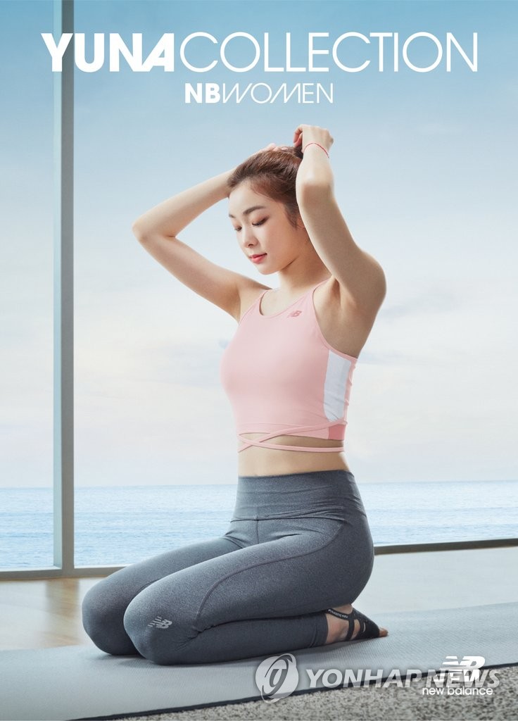 New Balance推金妍儿系列新品