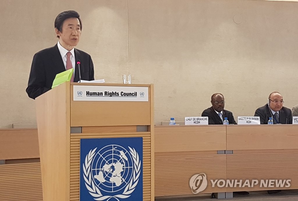 当地时间2月27日，在瑞士日内瓦联合国总部举行的联合国人权理事会第34次会议上，韩国外交部长官尹炳世（左）作主旨演讲。（韩联社）
