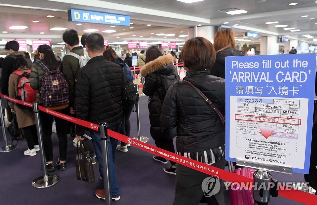 3月3日，在韩国仁川国际机场，中国游客排队等待入境。（完）