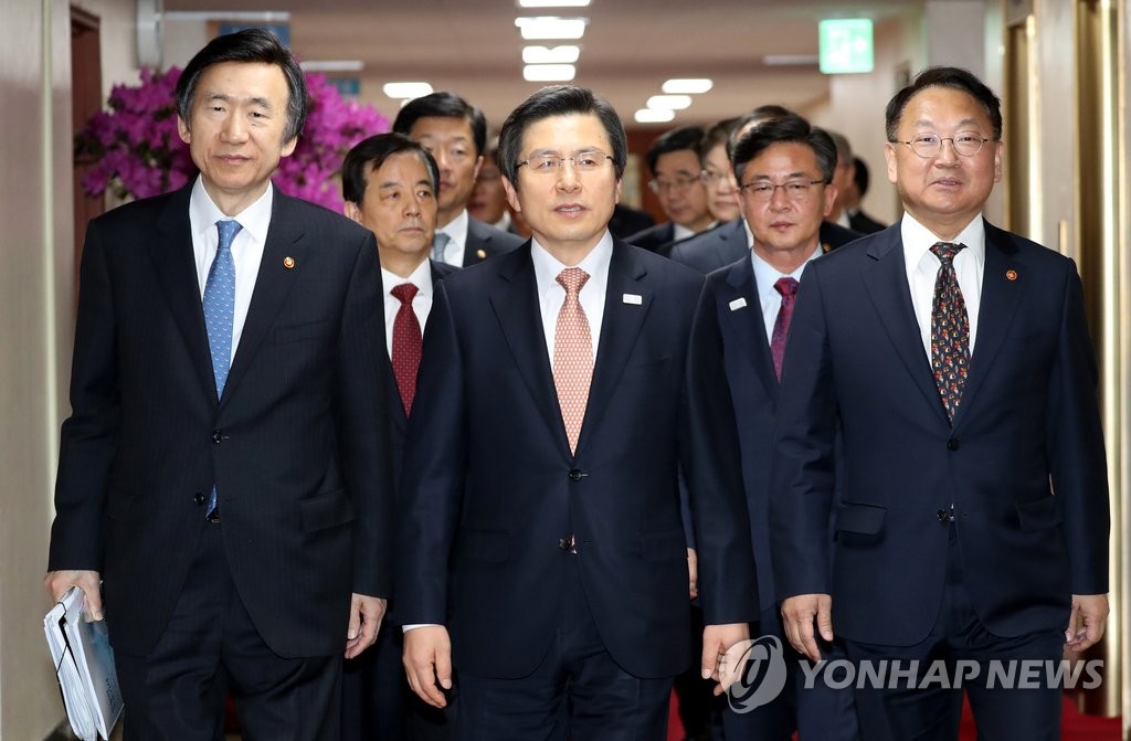 韩国务委员出席国务会议