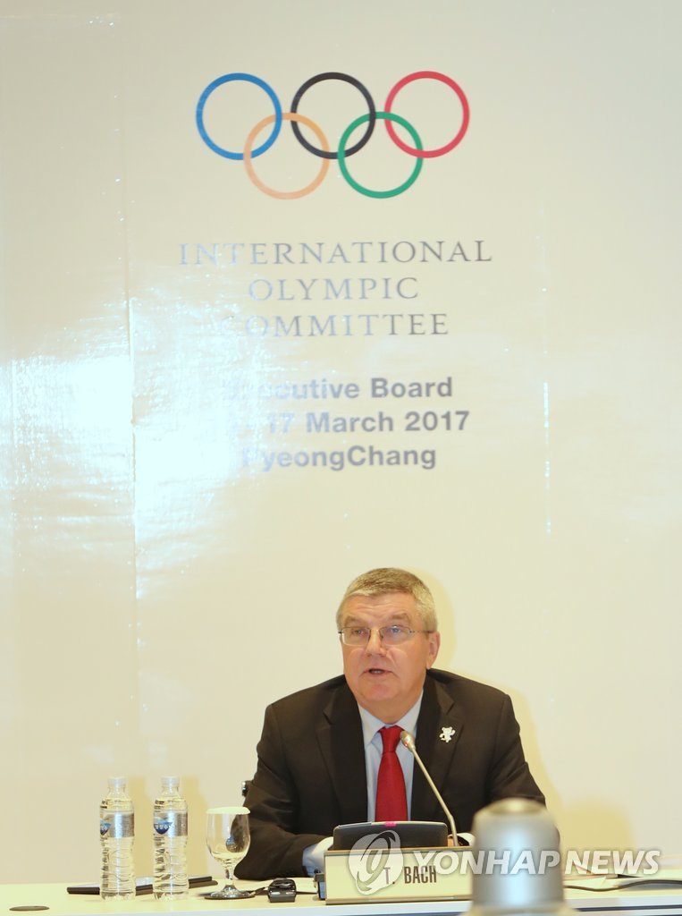 国际奥委会主席巴赫访韩
