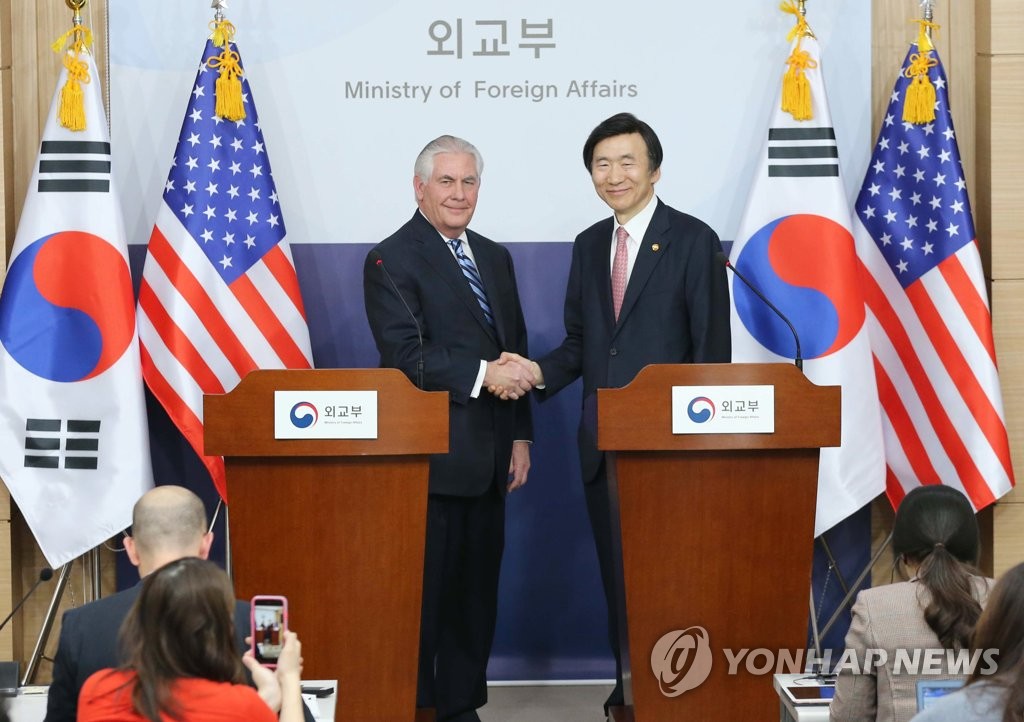 韩外长和美国务卿共同会见记者