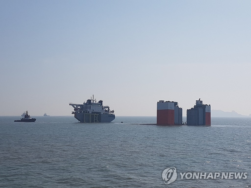 资料图片：图为半潜船等打捞装备正在接受检查。（韩联社/韩国海水部提供）