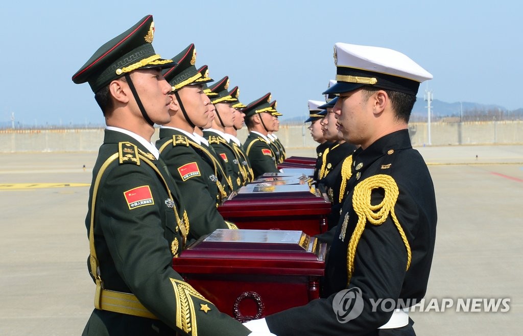 韩将中国志愿军遗骸归还中方