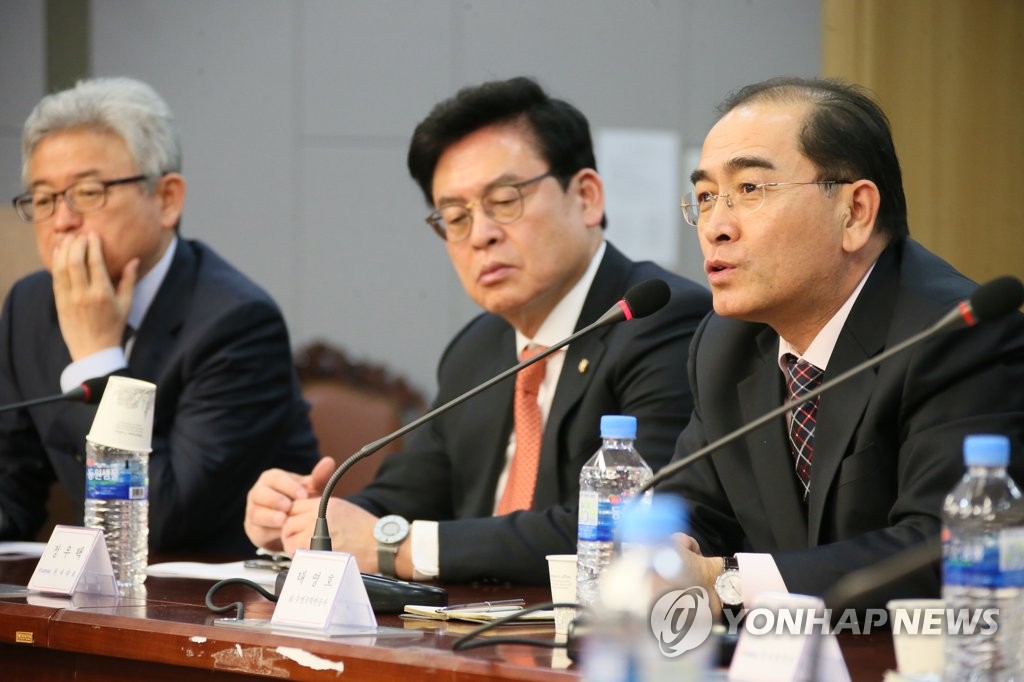 投韩朝前公使到国会交流座谈