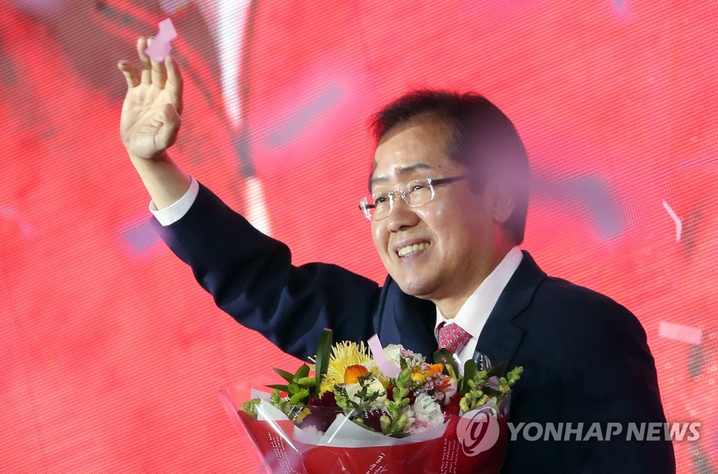 洪准杓当选执政党总统候选人
