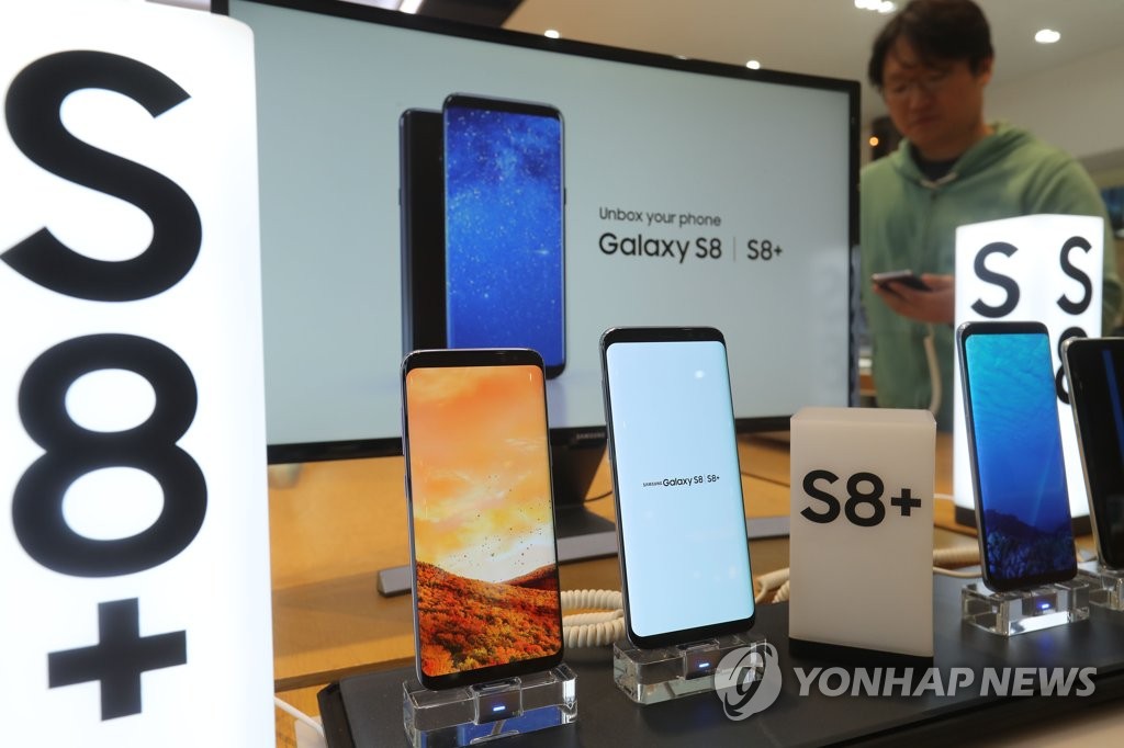 三星Galaxy S8在韩预售