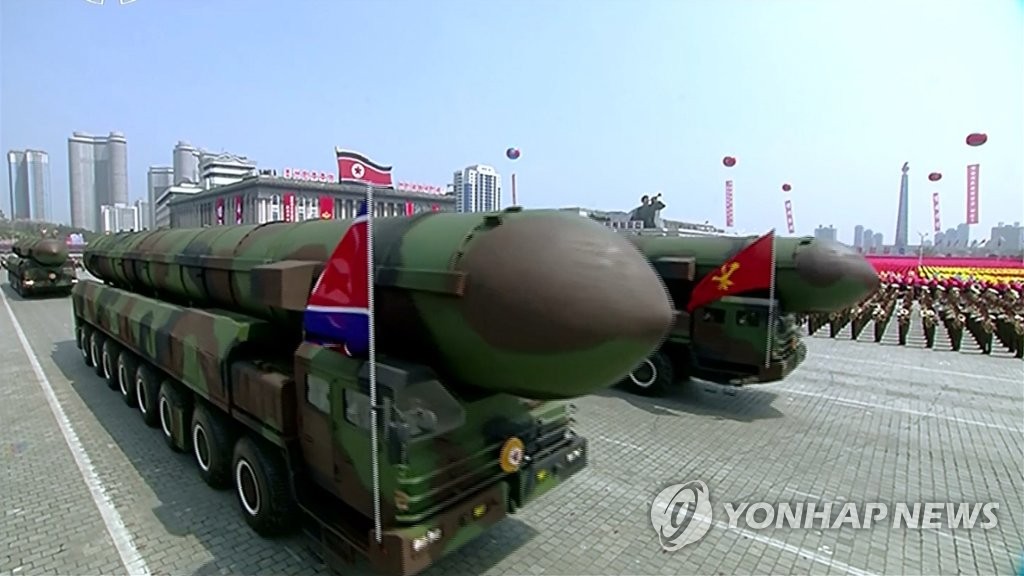 朝鲜首公开疑似新型洲际导弹