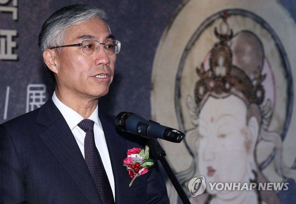 中国驻韩大使出席敦煌艺术文献展