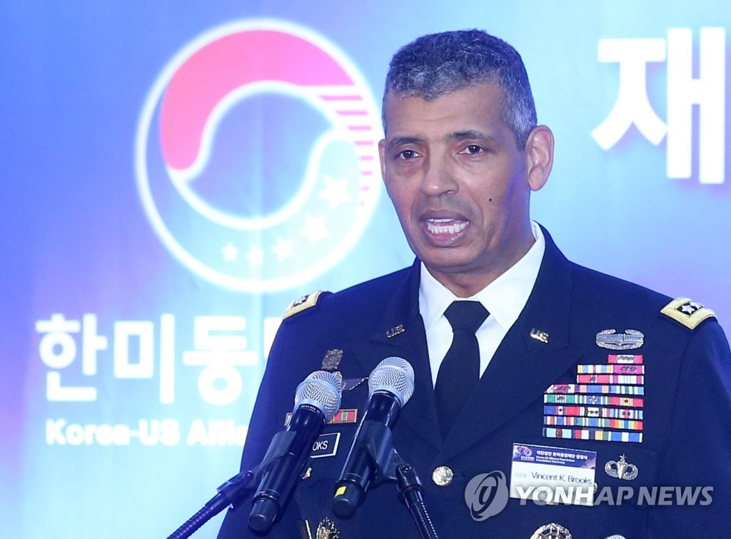 韩美军司令出席韩美同盟财团成立仪式