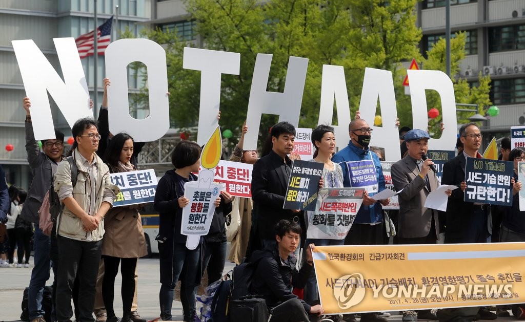 韩民众反对“萨德”入韩