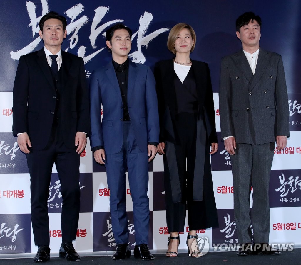 演员薛景求(左起),林时完,全慧珍,金熙元出席新片《不汗党:坏家伙们的