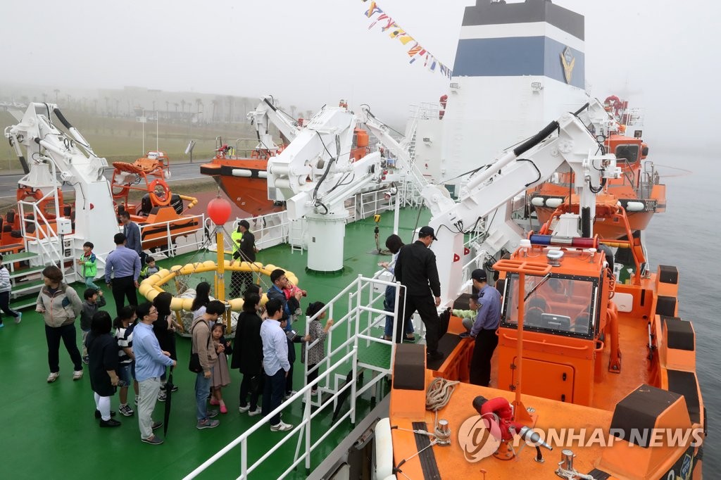 韩海警对外公开5002号舰