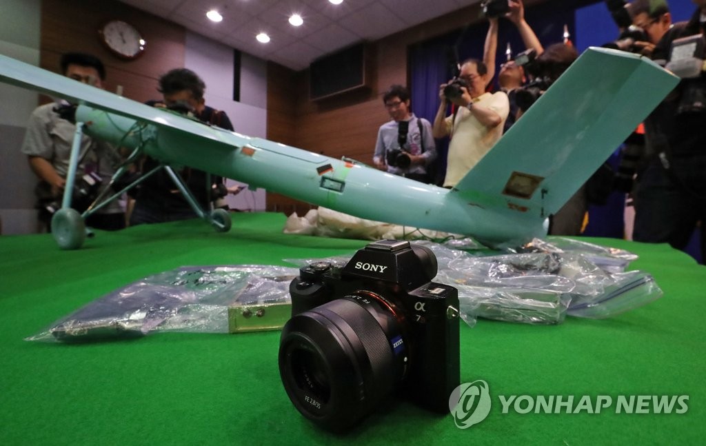 韩军考虑加紧研发小型远程侦察无人机
