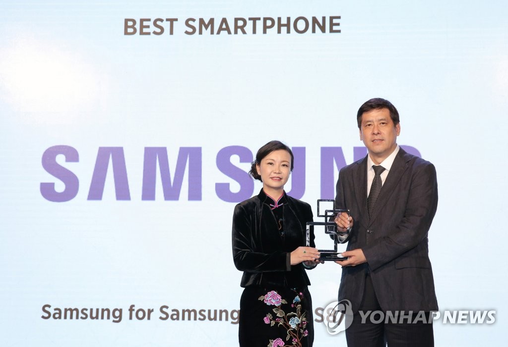 Galaxy S8获上海MWC最佳智能手机奖