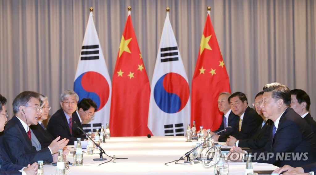 韩中首脑举行会谈