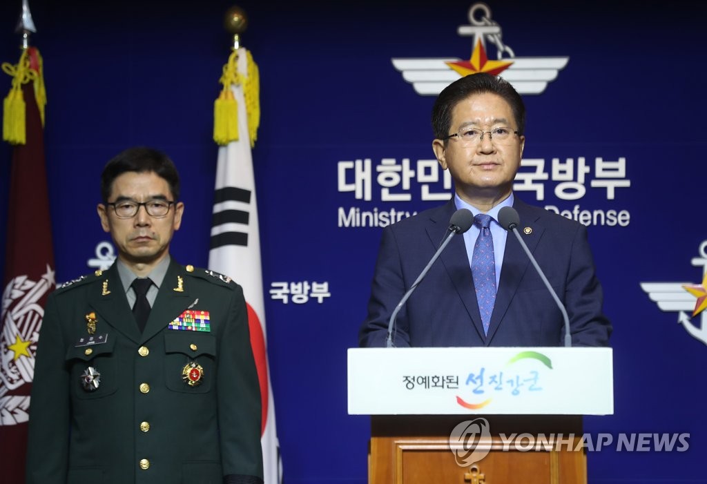 韩政府向朝提议举行军事会谈