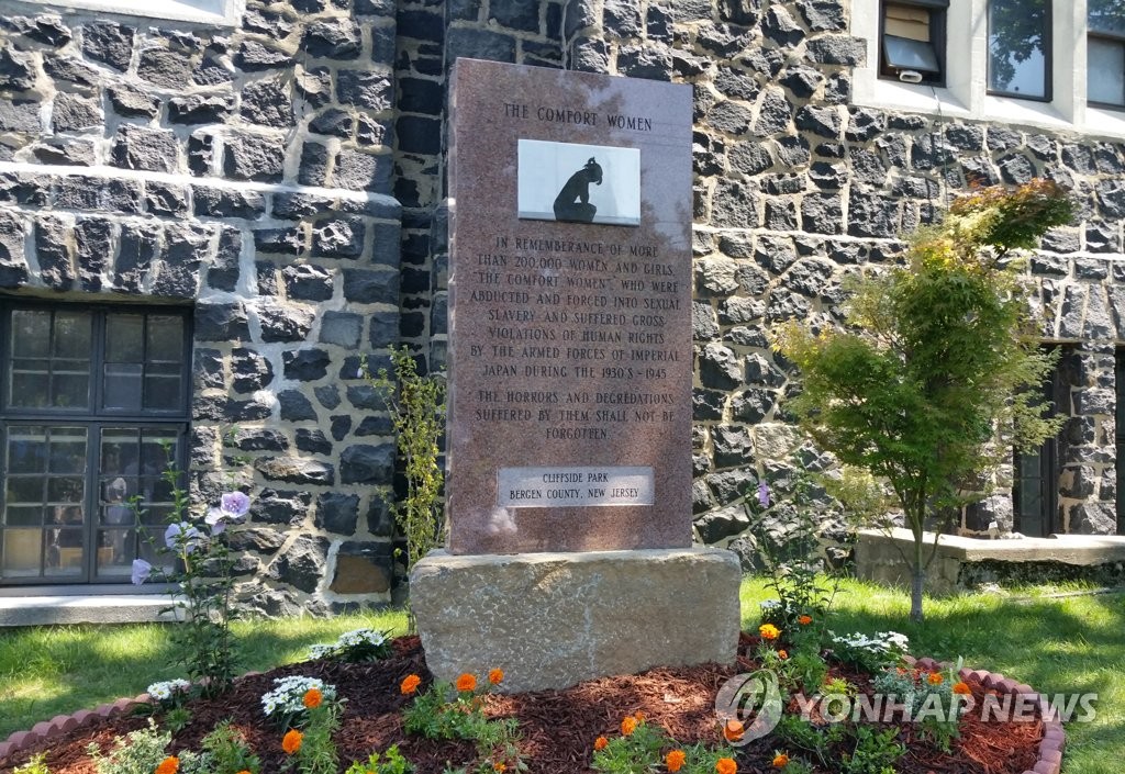旅美韩人设慰安妇纪念碑