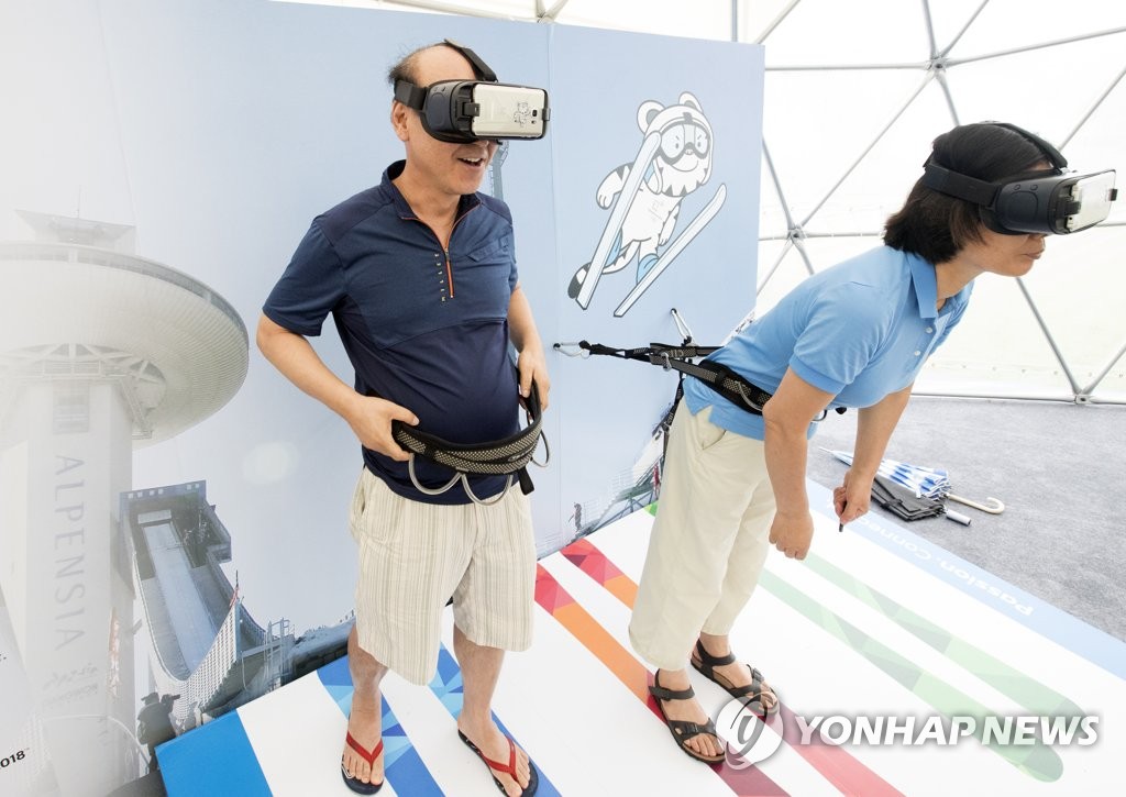 用VR技术事先体验平昌冬奥