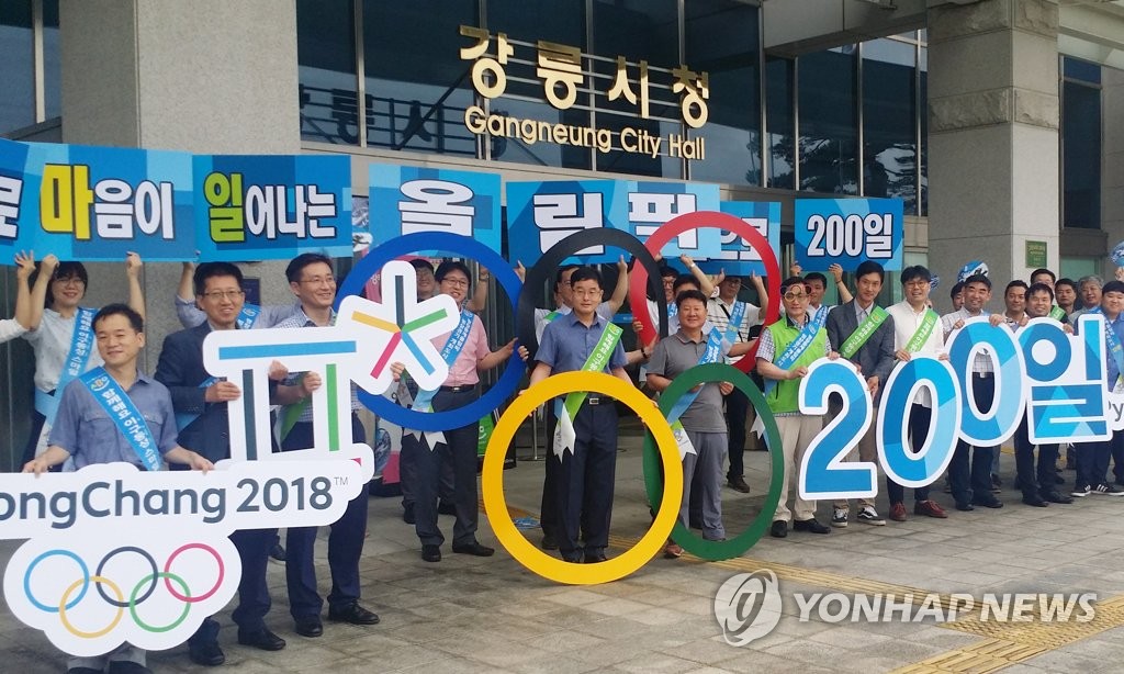 平昌冬奥倒计时200天